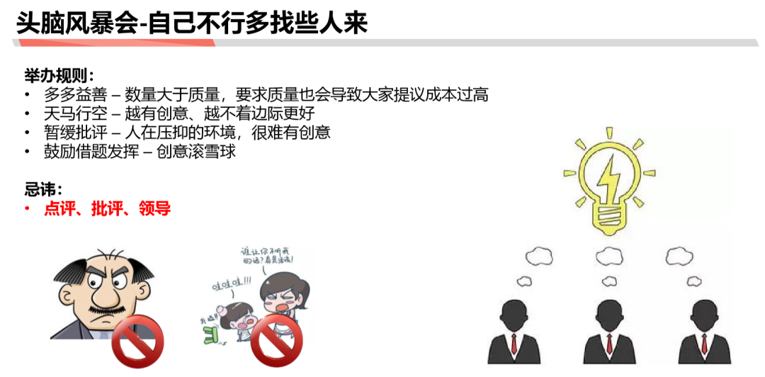 萬字長文【如何學習商業分析】 連載二