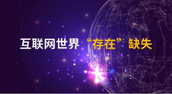 數字化轉型要先從數字化存在開始