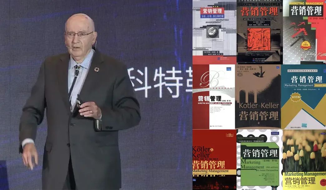 用戶思維