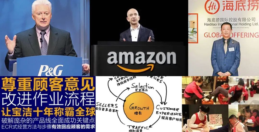 用戶思維