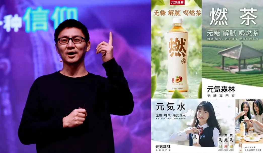 用戶思維