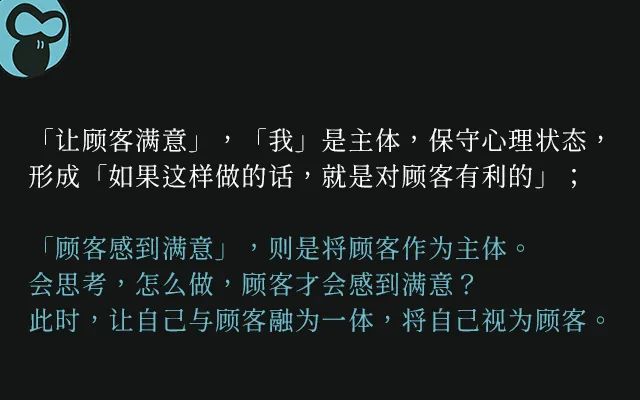 品牌與用戶思維：四個階段+四個新認知+用戶洞察三大方法