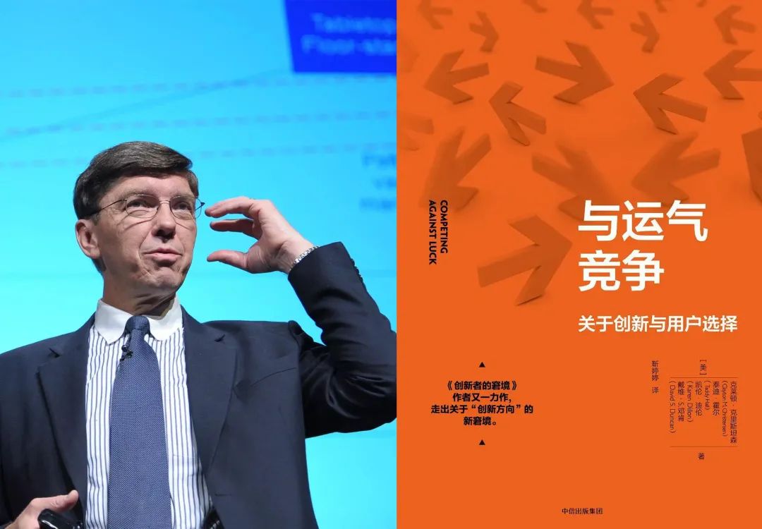 品牌與用戶思維：四個階段+四個新認知+用戶洞察三大方法