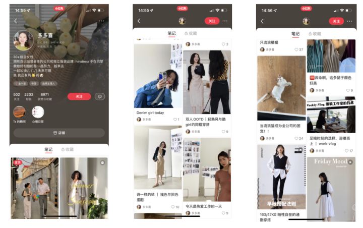 如何在小紅書做品牌？這有三個案例操作方法