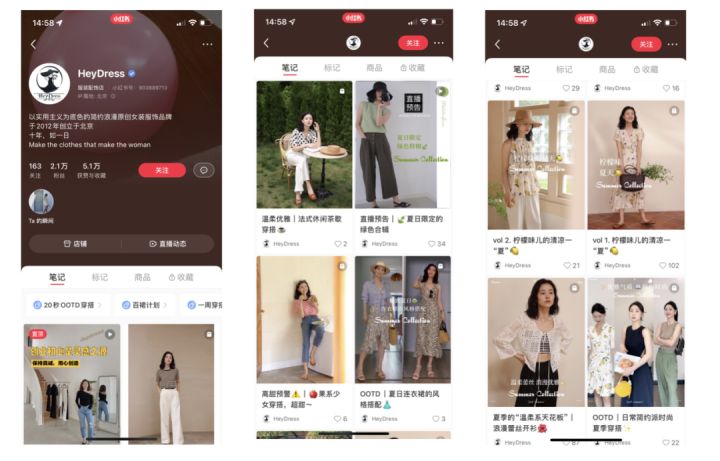 如何在小紅書做品牌？這有三個案例操作方法