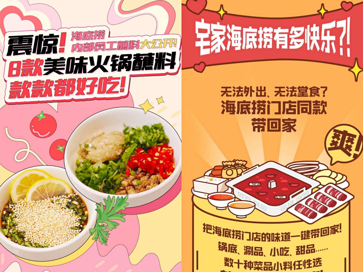你的餐飲品牌，如何讓消費者第一眼記住？