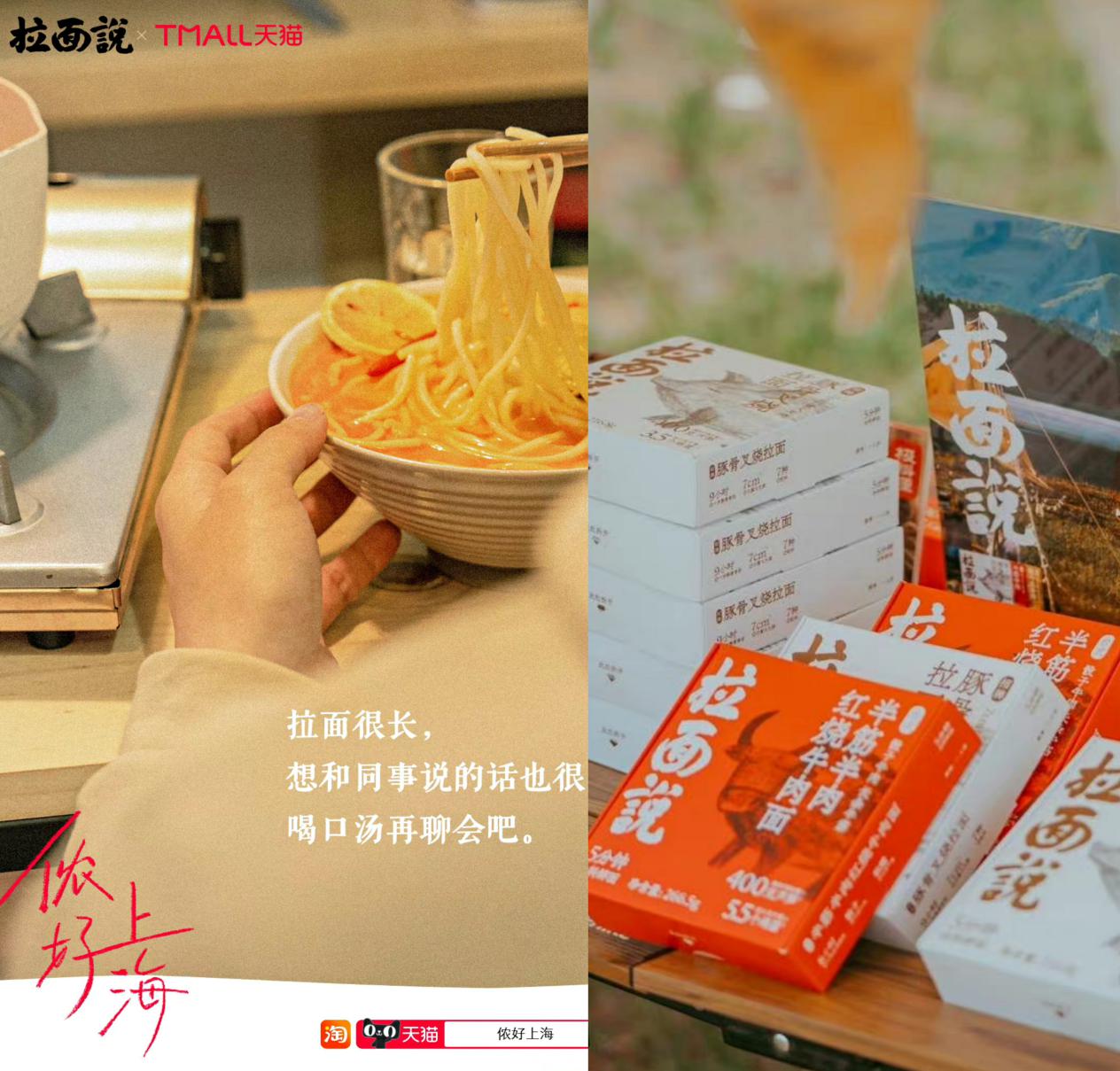 你的餐飲品牌，如何讓消費者第一眼記住？