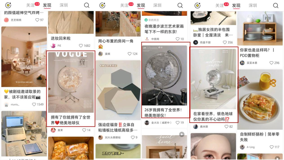 中小品牌初涉小紅書投放的五大誤區及解決方案
