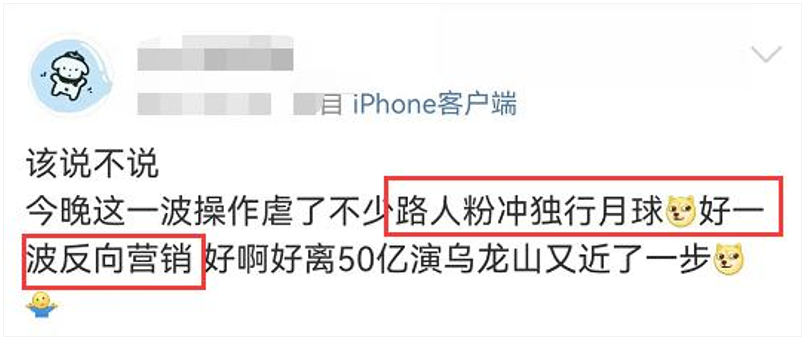 解讀反向營銷：認知反差、社交話題、用戶參與...然，離不開這套“正向操作”