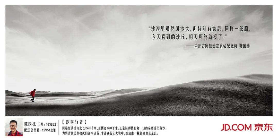 品牌30講之12 | 品牌故事