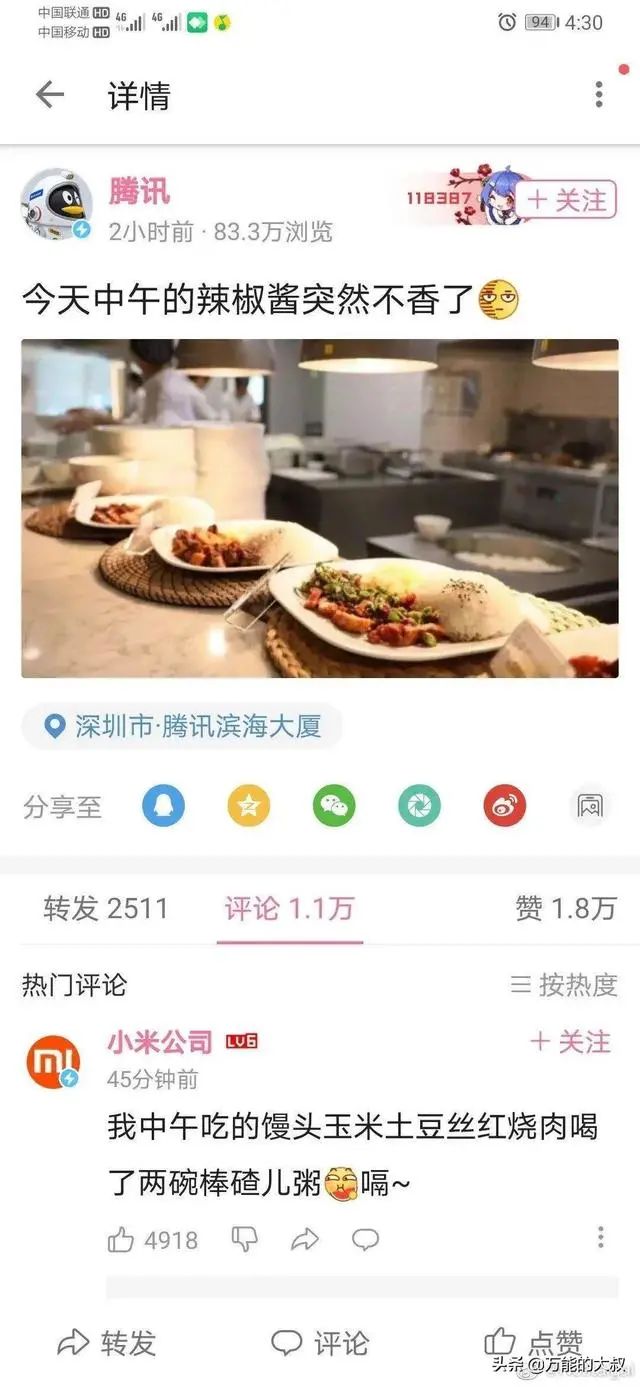 萬能的大叔：“全網都在教李寧做危機公關”的3點體會