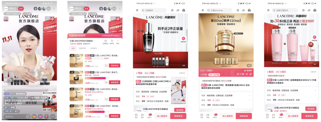 雙十一直播“最低價”背后，藏著品牌哪些渠道運營策略？
