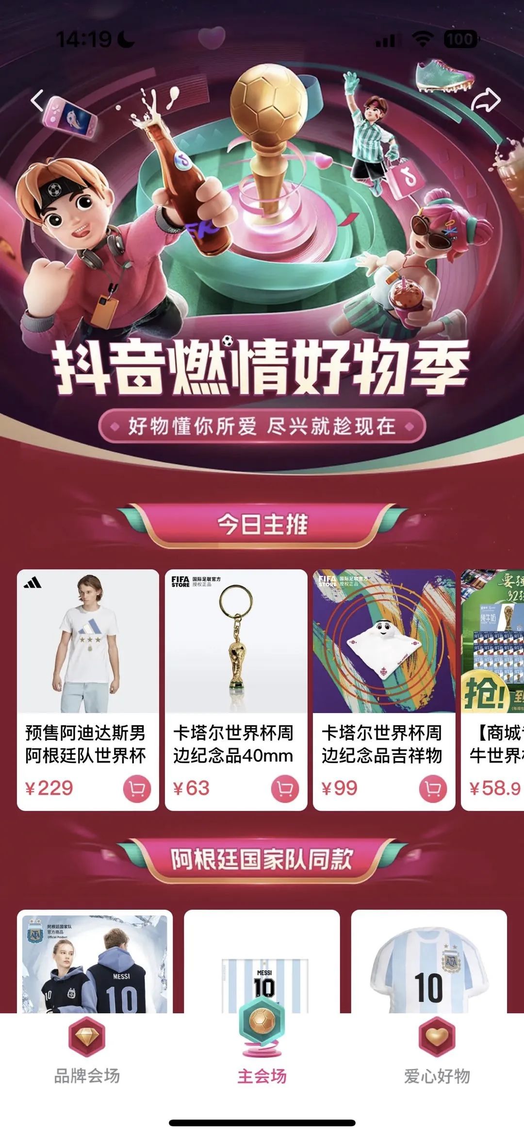圖片