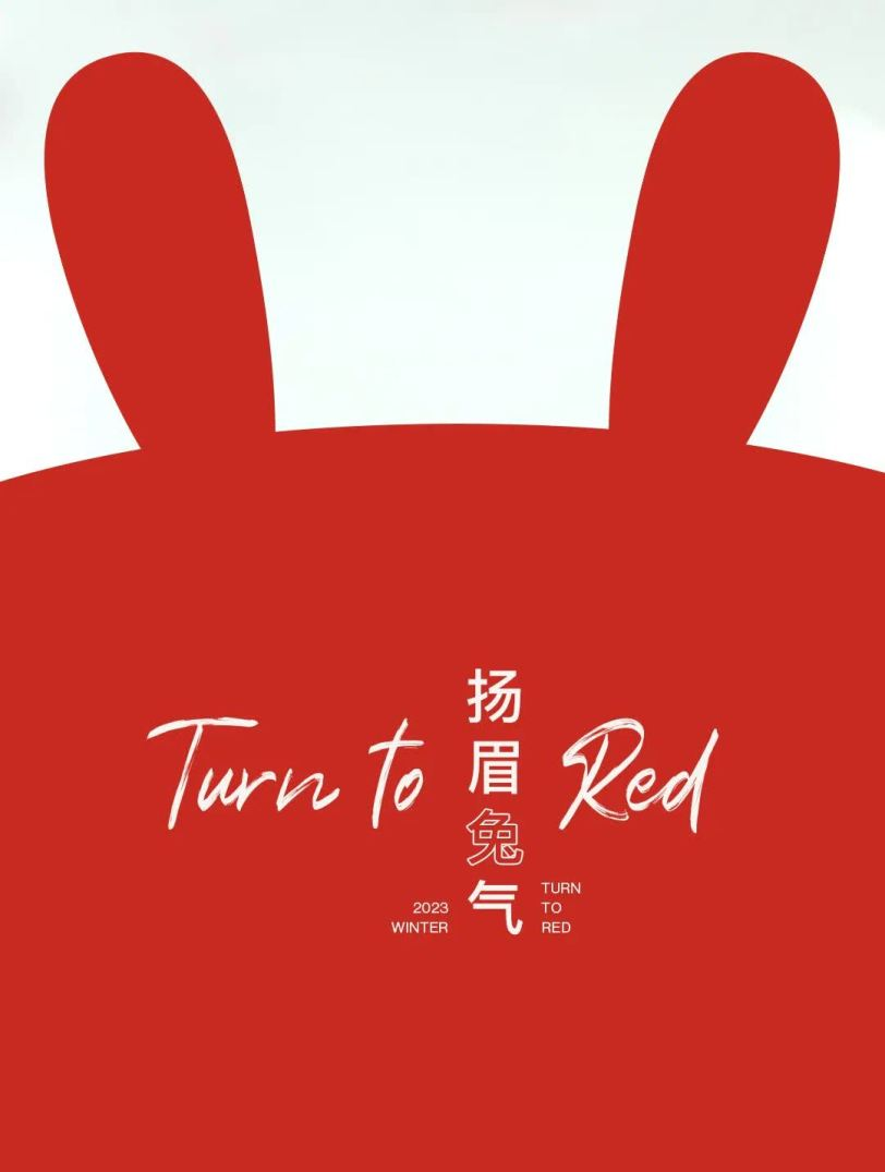 營銷日歷 | 一月熱點玩法都在這，借勢必備