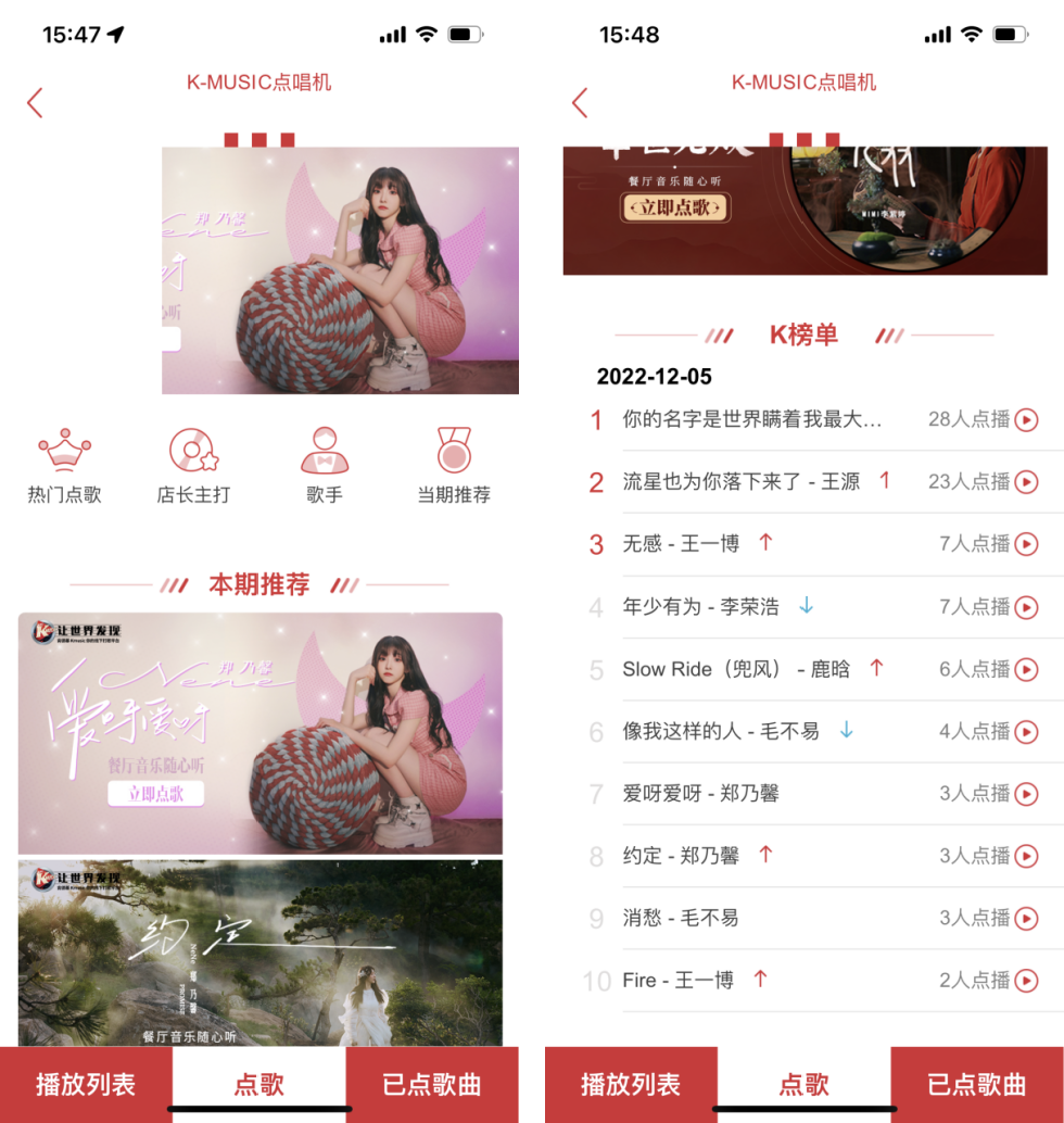 會員生意銷售超過62%，肯德基是如何全方位領跑消費者數字化？