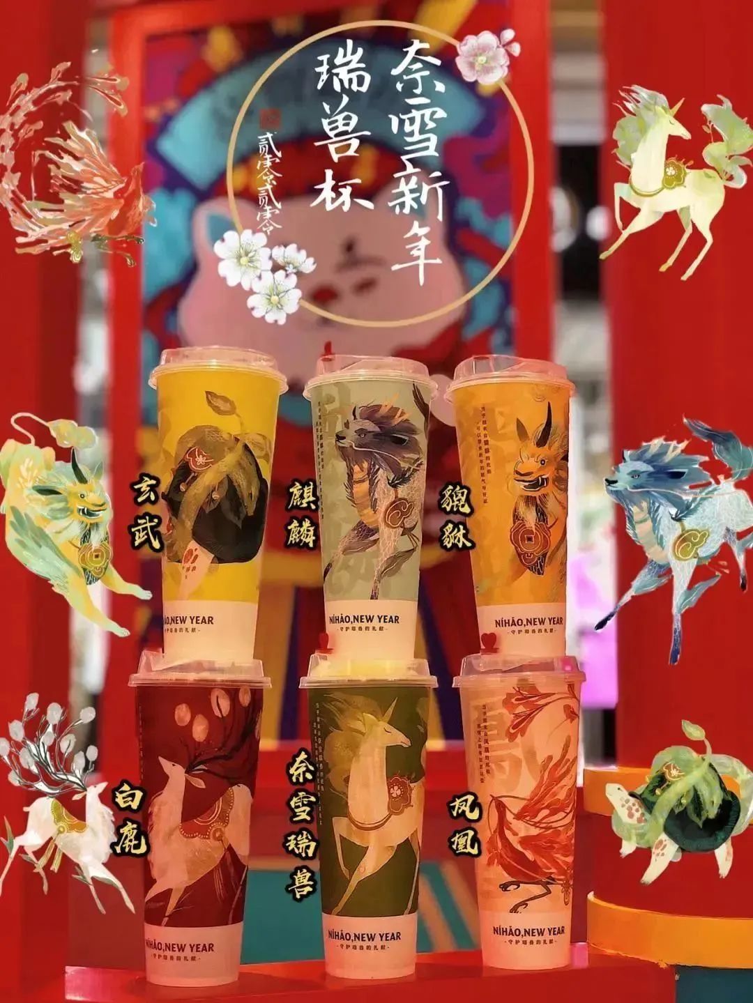 營銷日歷 | 一月熱點玩法都在這，借勢必備