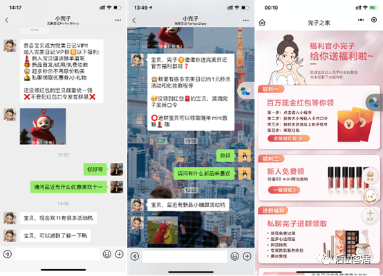 連小學生都不用的完美日記，打法能再打一遍嗎