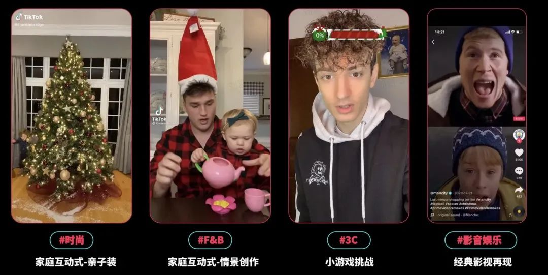 2023，節點營銷怎么做？TikTok為出海品牌找到了答案