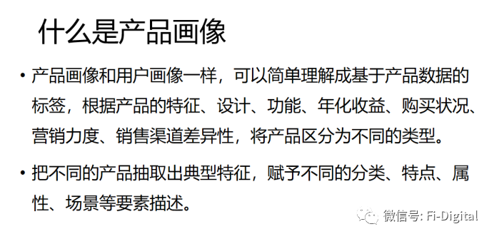 數字化時代的銀行切入點是營銷數字化