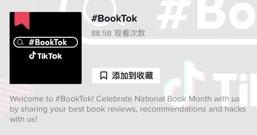 2023，節點營銷怎么做？TikTok為出海品牌找到了答案