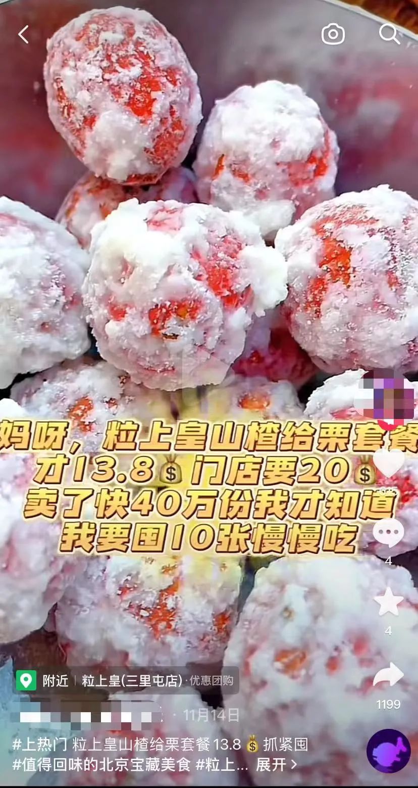 未來體育營銷要怎么玩？——世界杯破圈的7大品牌案例復盤