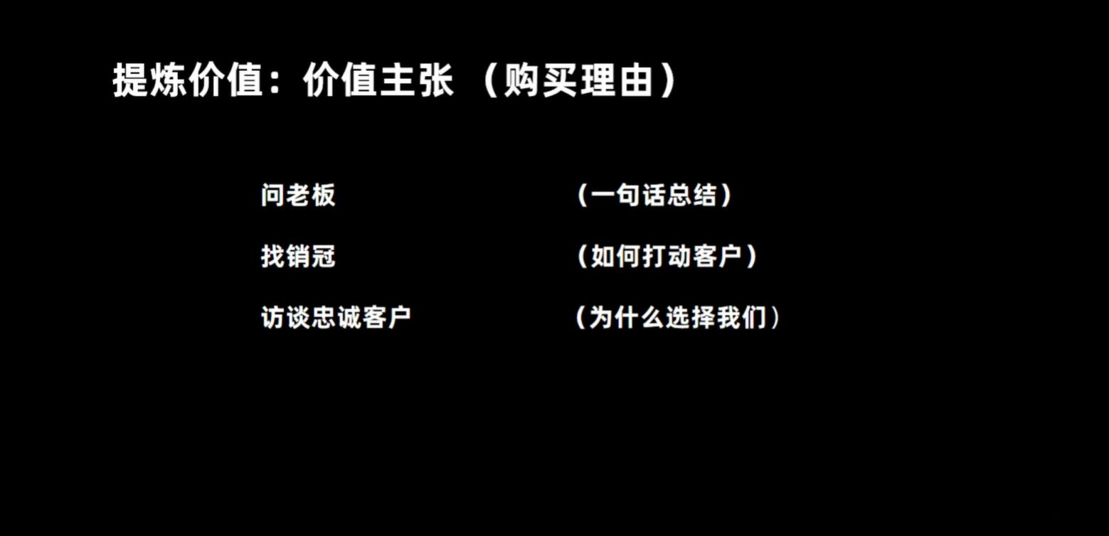 “三板斧”剖析To B企業品牌營銷增長要點