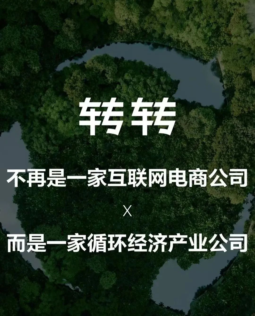 營銷趨勢猜想，新增長或將成為2023年度熱詞
