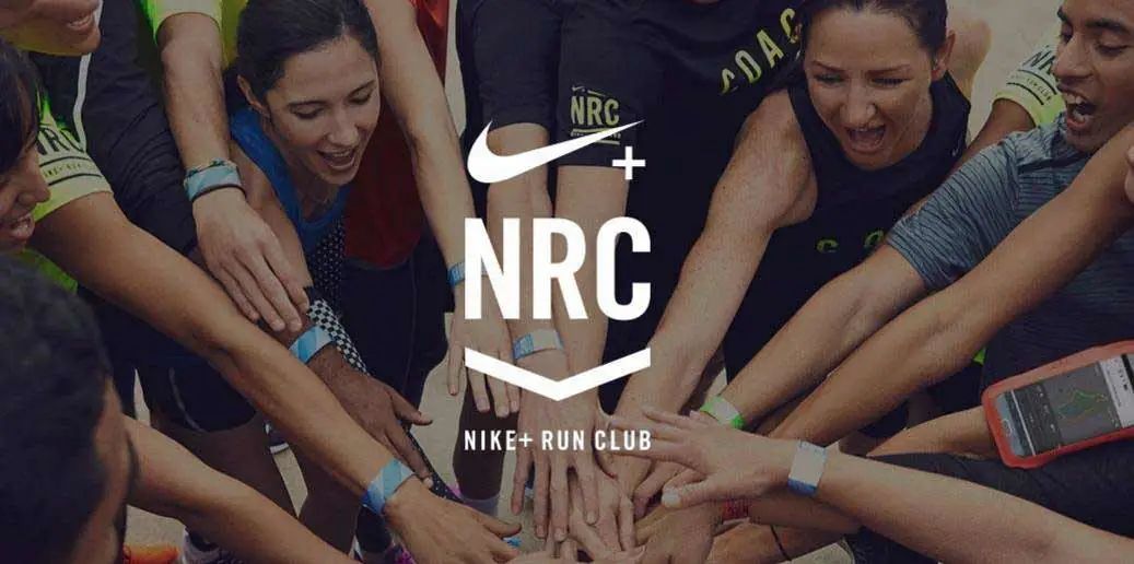 健身平臺“NRC”Nike Running Club