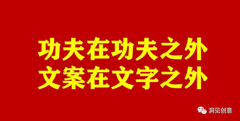 五個洞察用戶內心的文案思路！