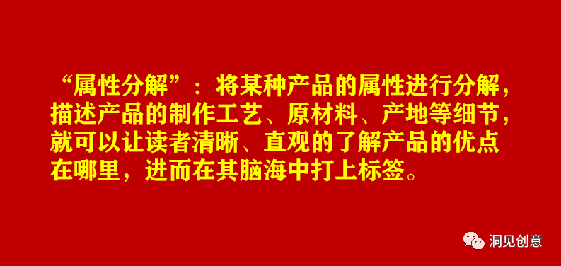 五個洞察用戶內心的文案思路！