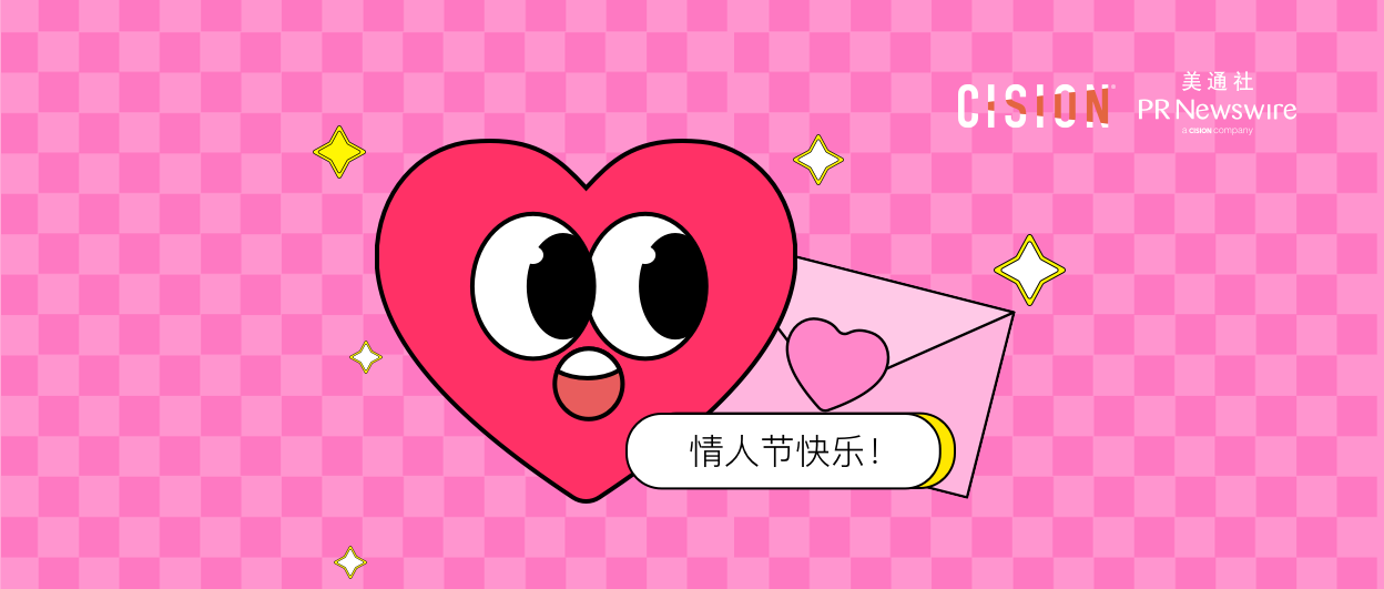個關鍵話題，打造完美的2月傳播計劃"