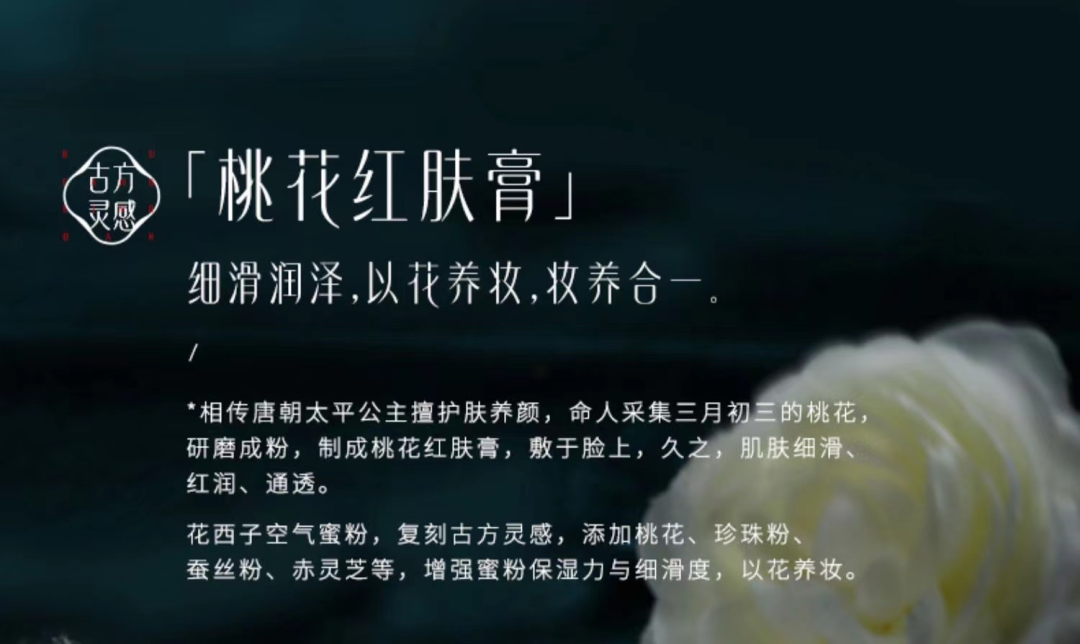 品牌設定 | 03.品牌理念如何讓用戶感知？