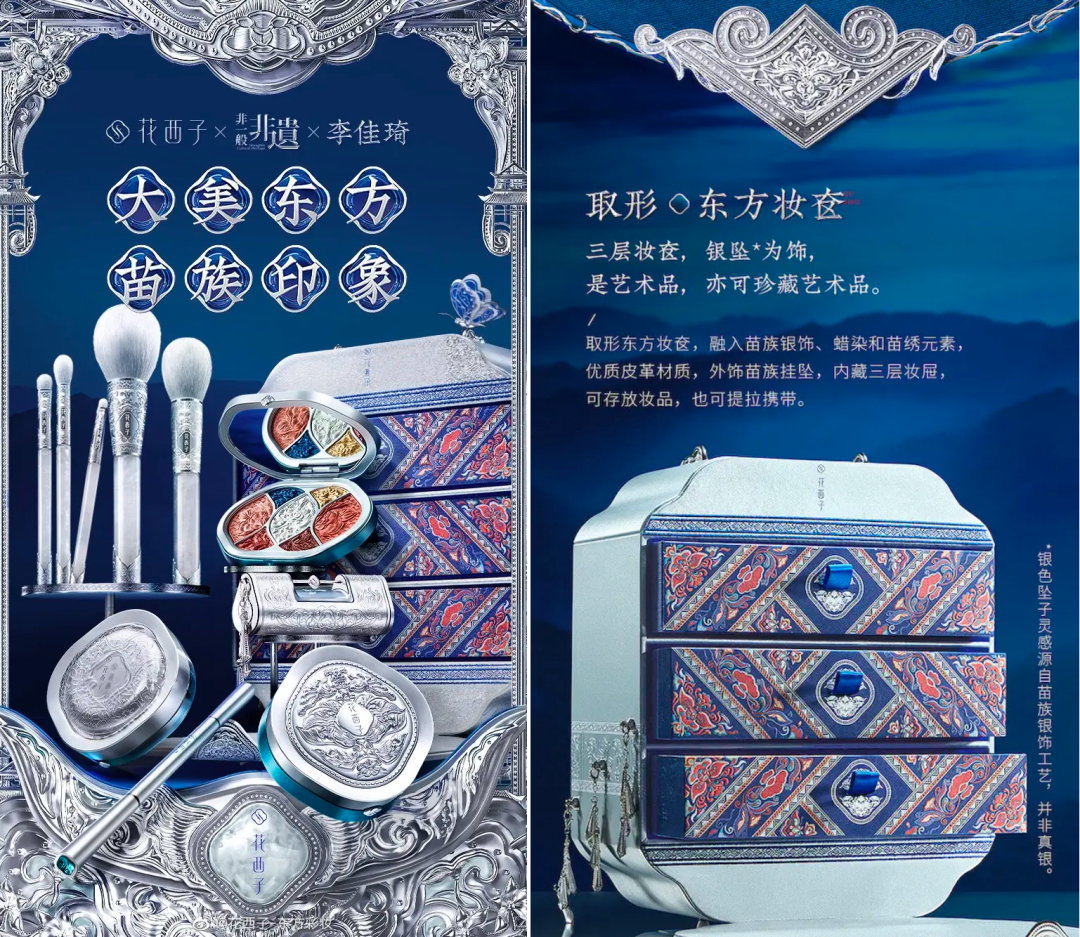 品牌設定 | 03.品牌理念如何讓用戶感知？
