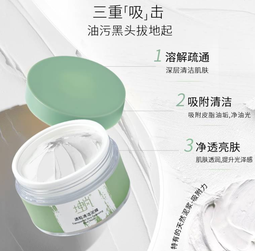 小紅書種草帶不來轉化？3個互動量過5w的國貨品牌告訴你決定種草效率的4大因素