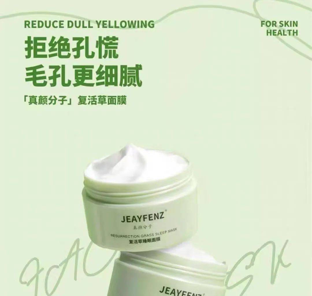 小紅書種草帶不來轉化？3個互動量過5w的國貨品牌告訴你決定種草效率的4大因素