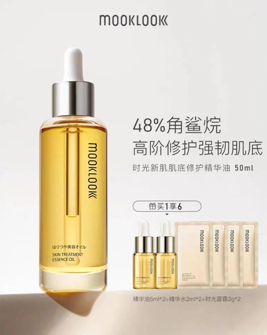 小紅書種草帶不來轉化？3個互動量過5w的國貨品牌告訴你決定種草效率的4大因素