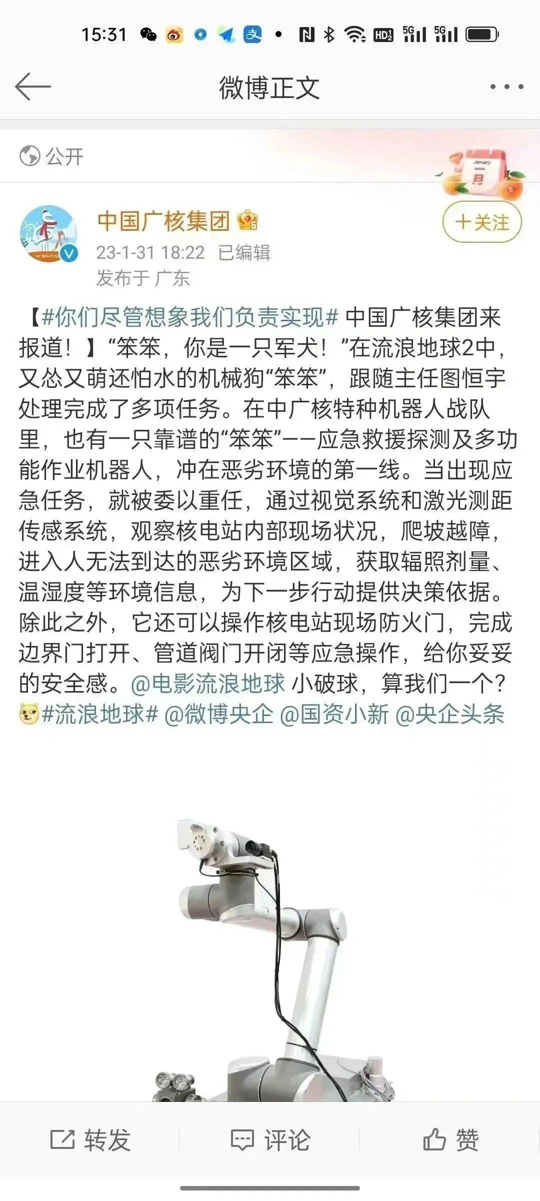 在場，是一種時代策略