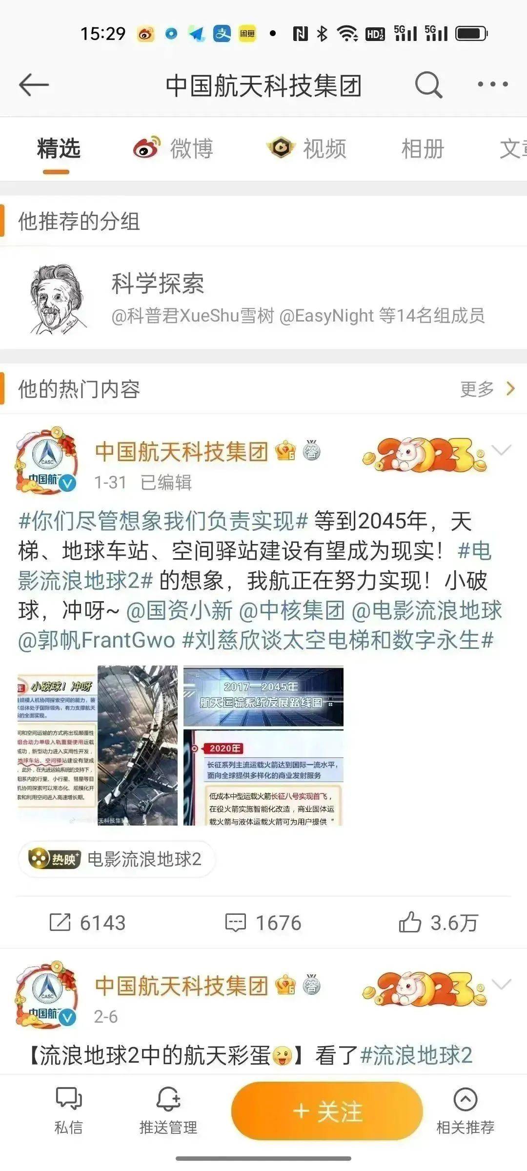 在場，是一種時代策略