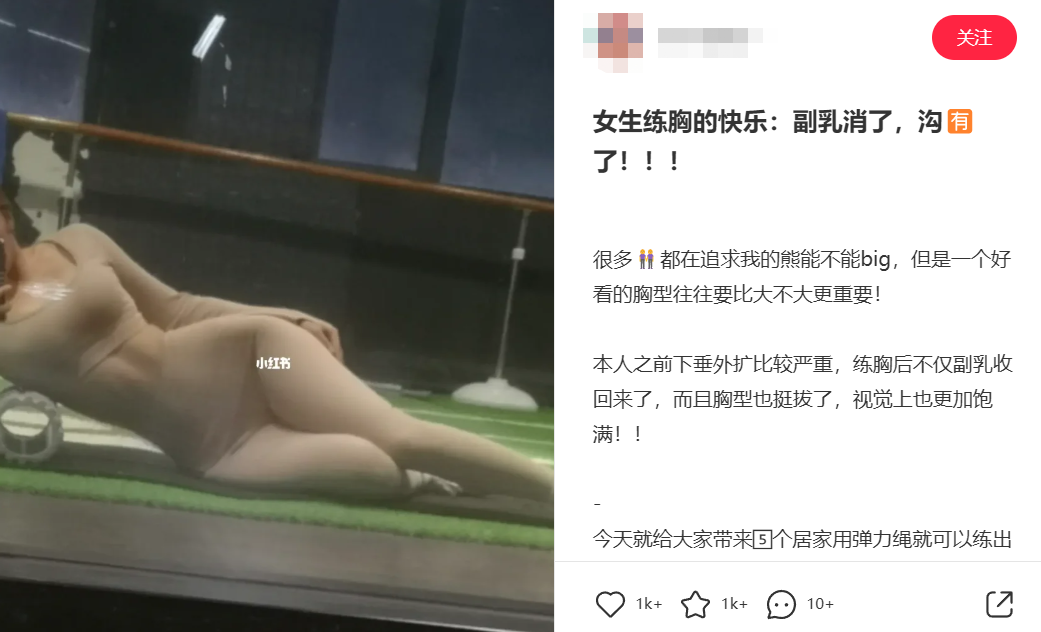 中小品牌如何布局小紅書三八女王節，節日營銷來的及嗎？