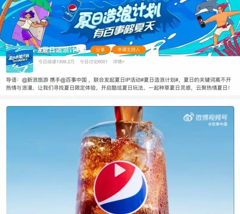 圈地自嗨！節日營銷如何從拆盲盒中脫困？