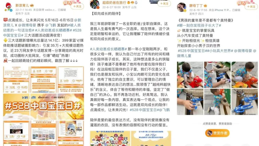 圈地自嗨！節日營銷如何從拆盲盒中脫困？