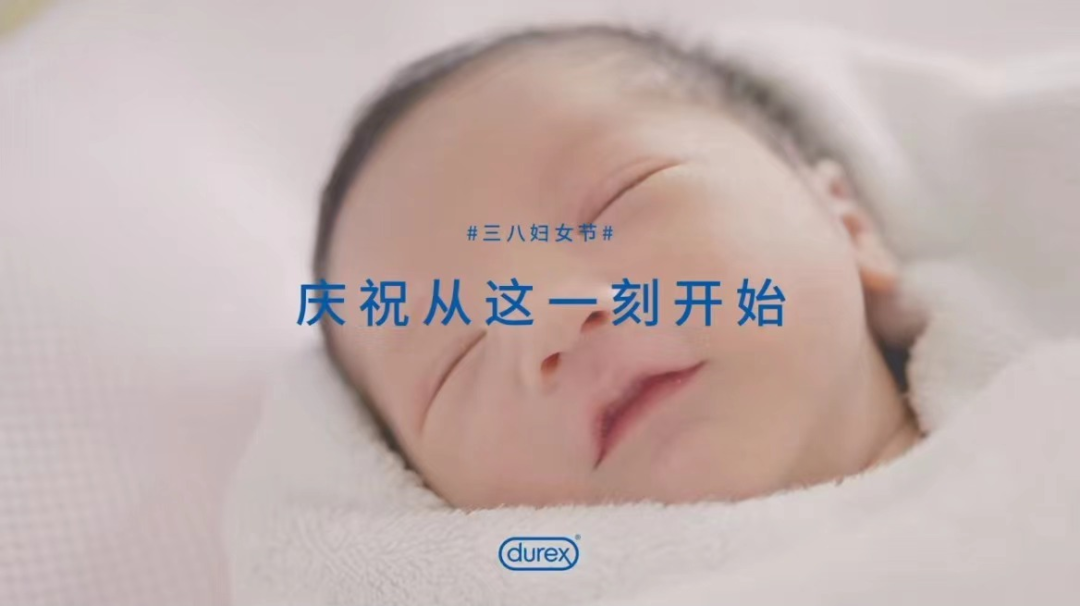 三八節借勢文案，來了！