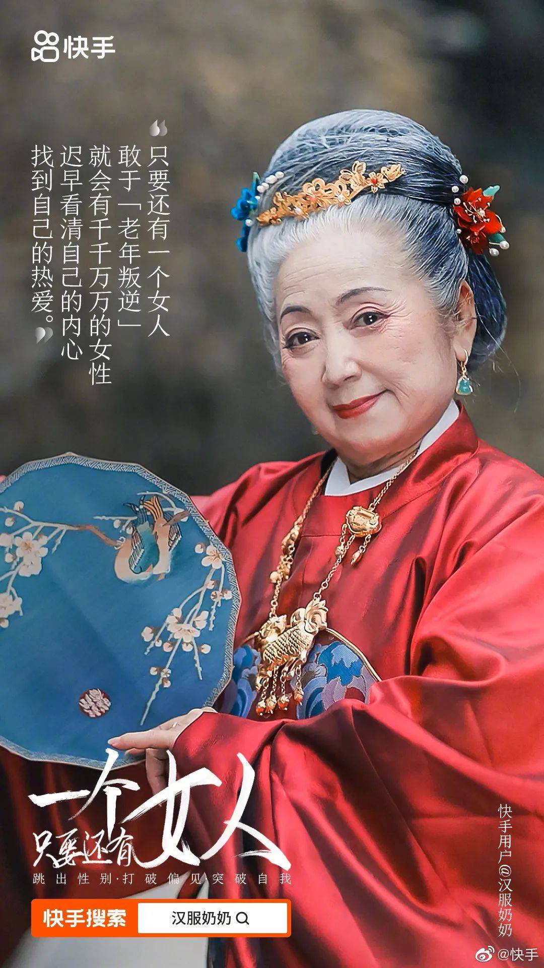 三八節借勢文案，來了！
