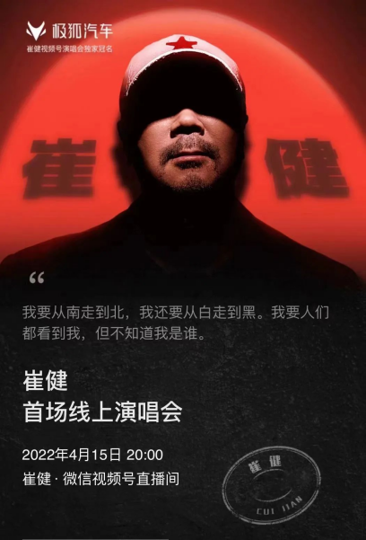 面對現象化節點，品牌應該如何打造爆款，借勢出圈？