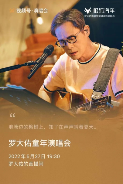 面對現象化節點，品牌應該如何打造爆款，借勢出圈？