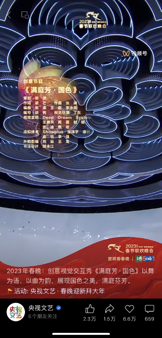 面對現象化節點，品牌應該如何打造爆款，借勢出圈？