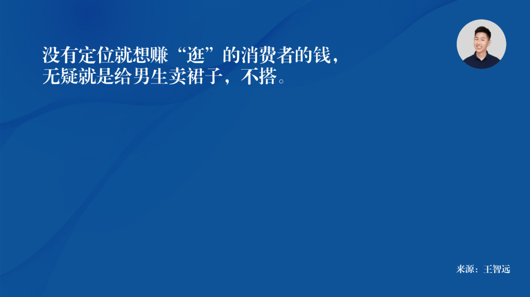 如何在抖音種草？