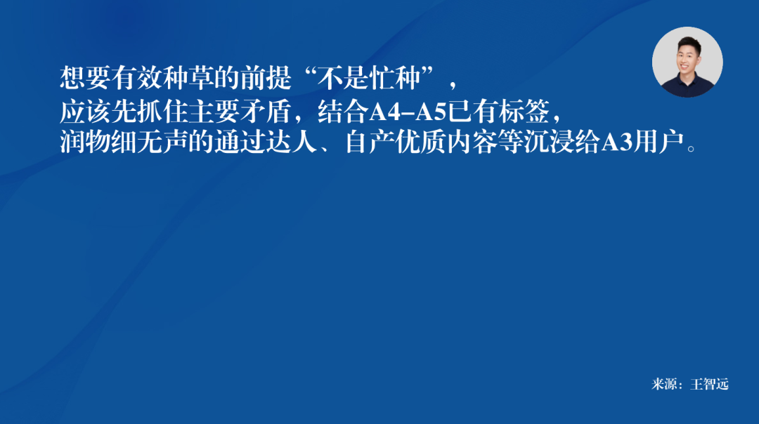 如何在抖音種草？
