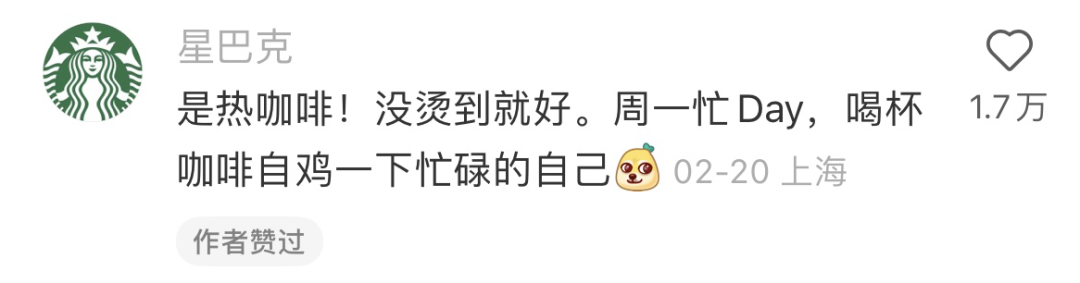 老鄉雞的碰瓷營銷，也太高級了吧！