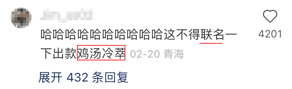老鄉雞的碰瓷營銷，也太高級了吧！